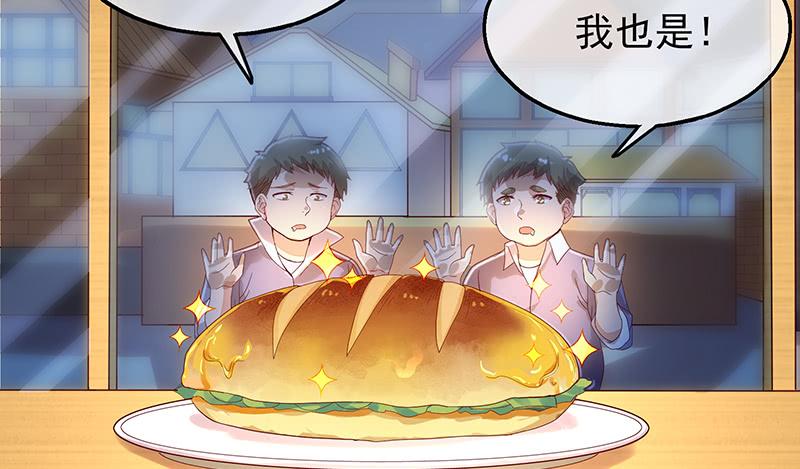 氪金大佬 - 你真的是来考核的吗？ - 第178张图