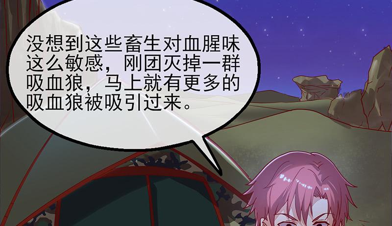 氪金大佬 - 你真的是来考核的吗？ - 第110张图