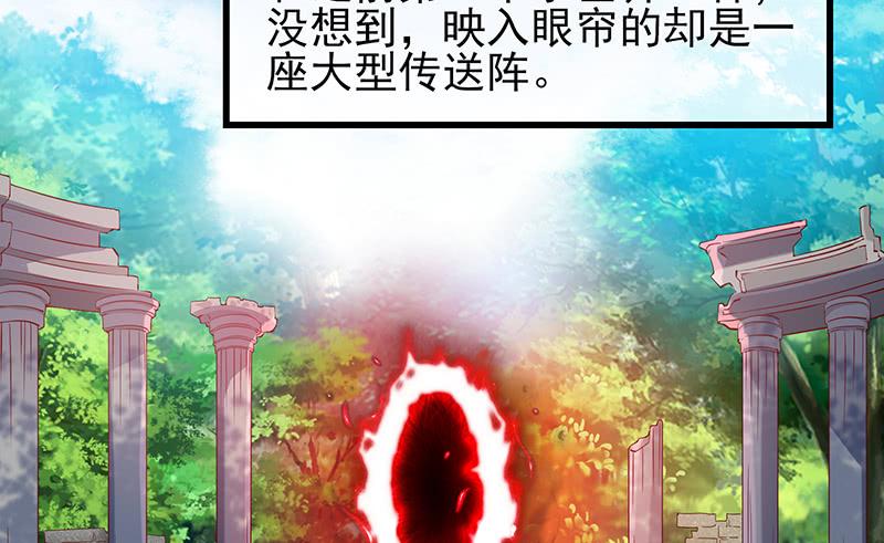 氪金大佬 - 你真的是来考核的吗？ - 第4张图