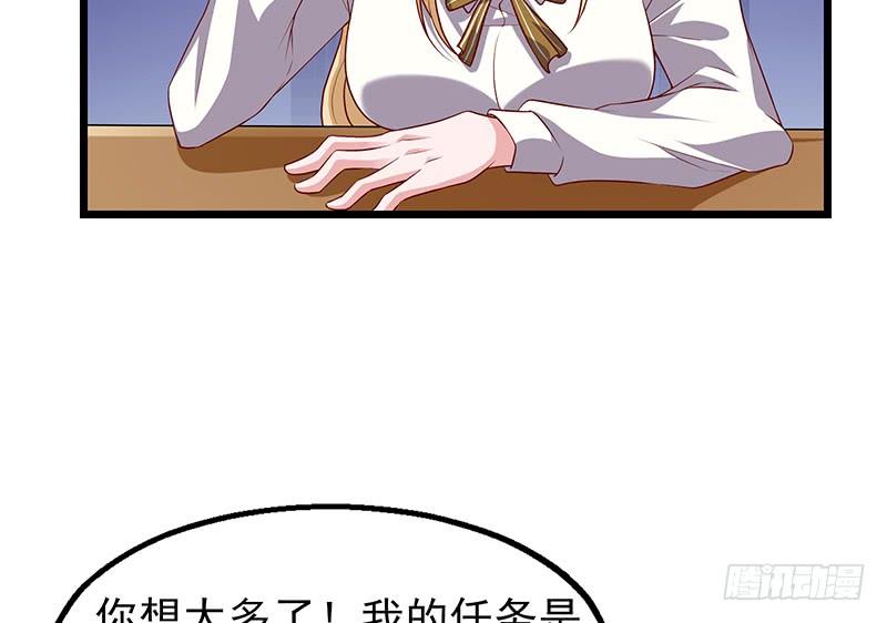 氪金大佬 - 你真的是来考核的吗？ - 第162张图