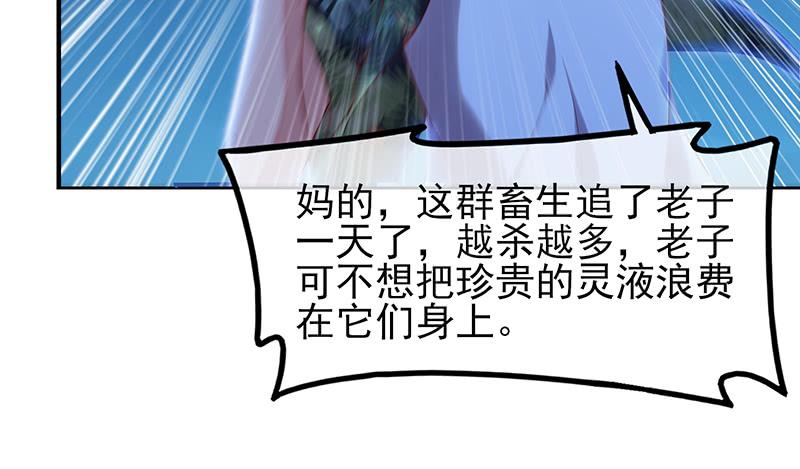 氪金大佬 - 你真的是来考核的吗？ - 第182张图