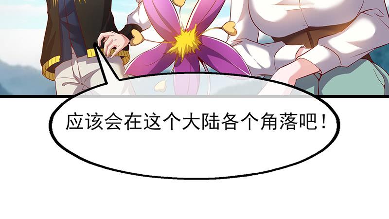 氪金大佬 - 你真的是来考核的吗？ - 第30张图