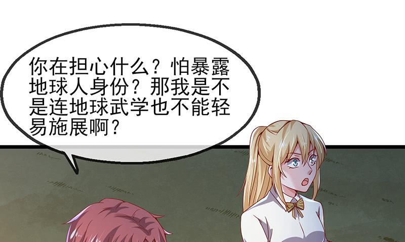 氪金大佬 - 你真的是来考核的吗？ - 第158张图