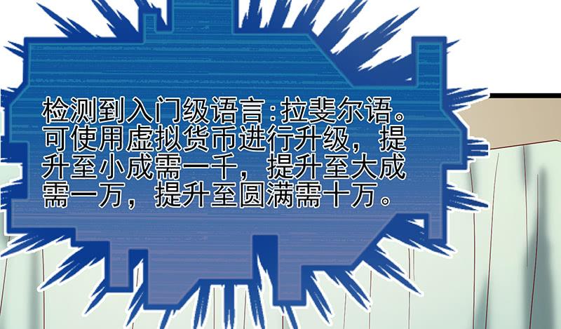 氪金大佬 - 你真的是来考核的吗？ - 第189张图