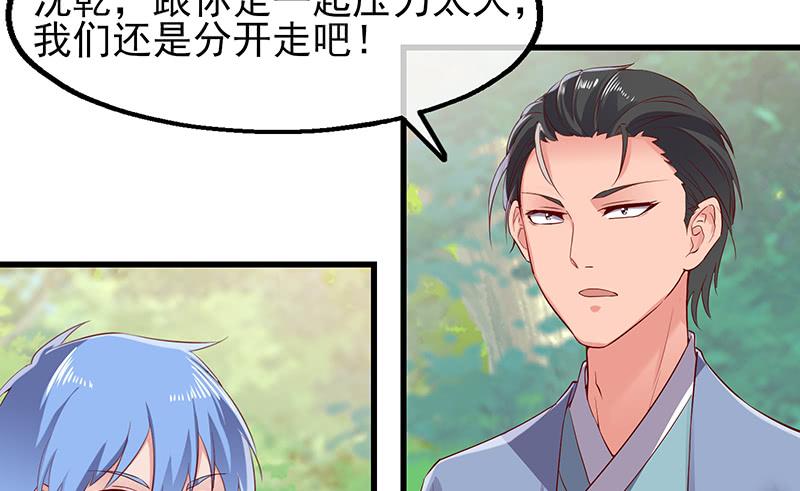 氪金大佬 - 你真的是来考核的吗？ - 第13张图