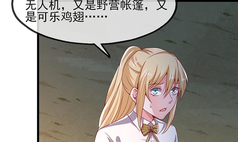 氪金大佬 - 你真的是来考核的吗？ - 第156张图