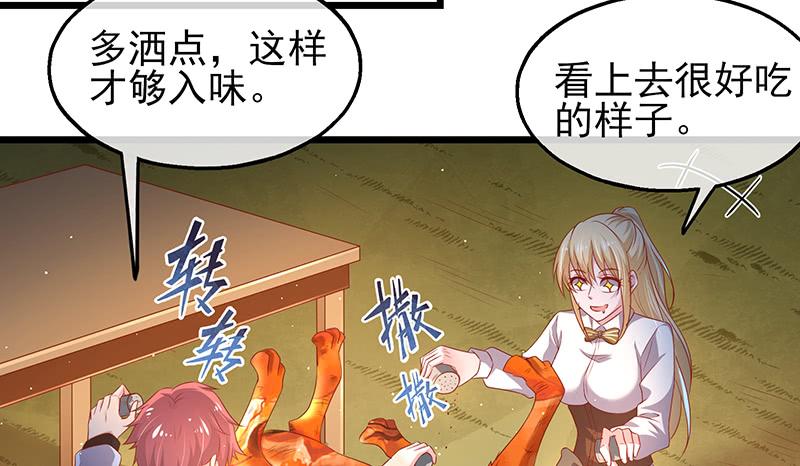 氪金大佬 - 你真的是来考核的吗？ - 第136张图