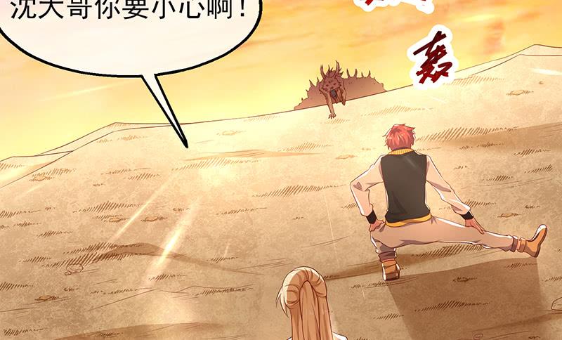 氪金大佬 - 你真的是来考核的吗？ - 第94张图