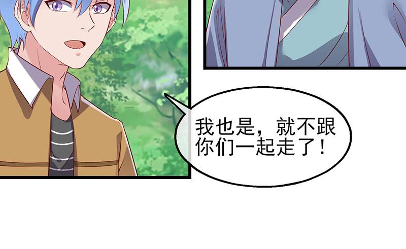 氪金大佬 - 你真的是来考核的吗？ - 第14张图