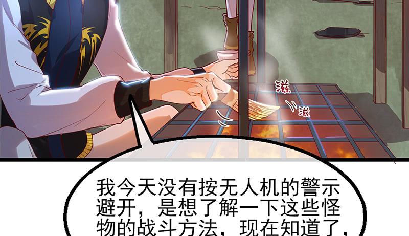 氪金大佬 - 你真的是来考核的吗？ - 第115张图