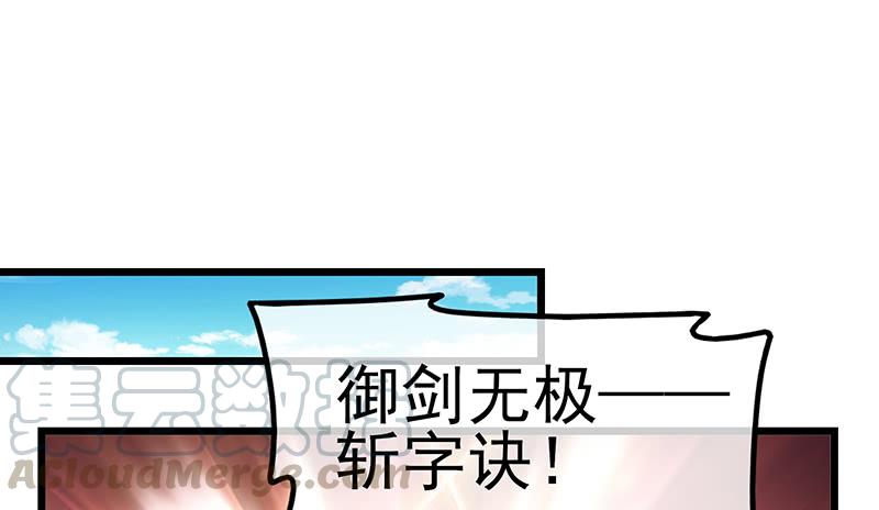 氪金大佬 - 你真的是来考核的吗？ - 第51张图