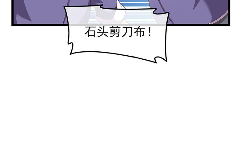 氪金大佬 - 你真的是来考核的吗？ - 第50张图