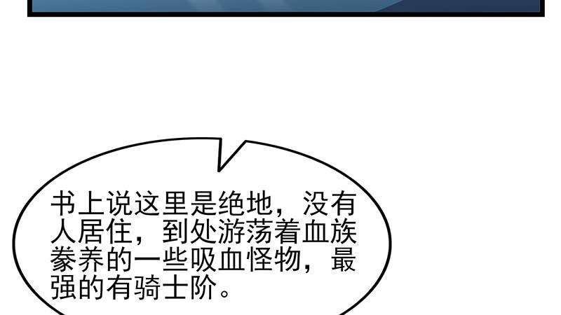 氪金大佬 - 你真的是来考核的吗？ - 第73张图