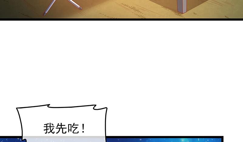 氪金大佬 - 你真的是来考核的吗？ - 第138张图