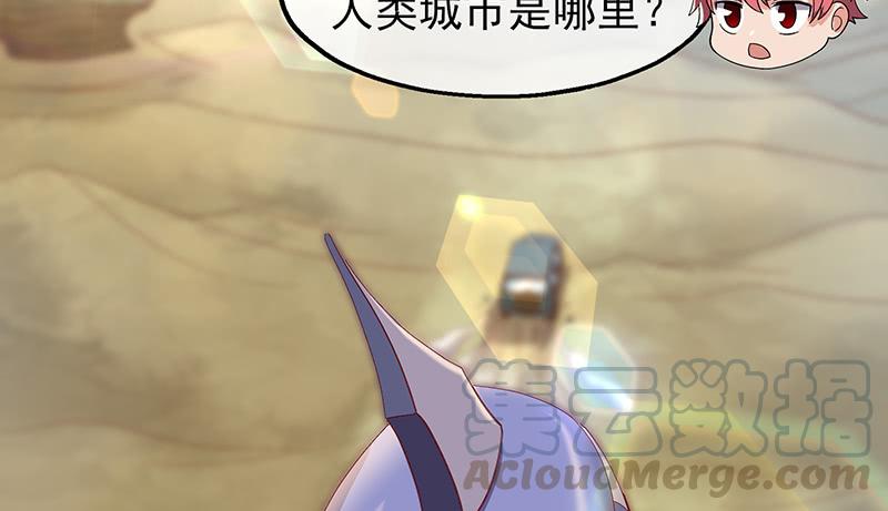 氪金大佬 - 你真的是来考核的吗？ - 第81张图