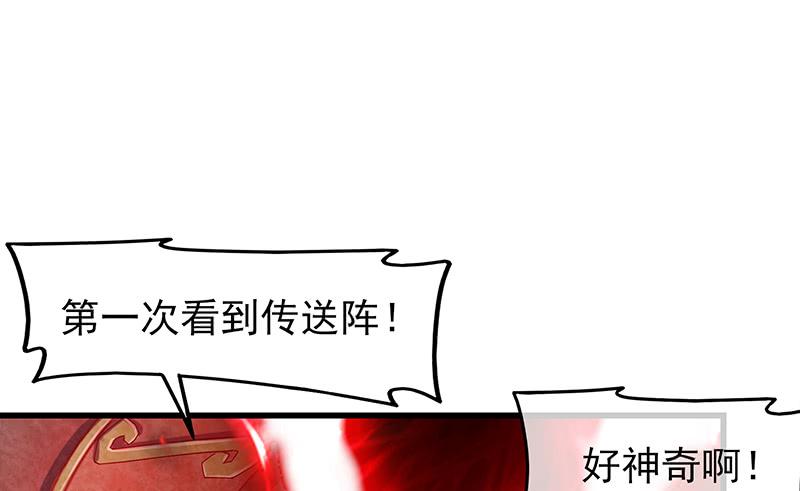 氪金大佬 - 你真的是来考核的吗？ - 第6张图