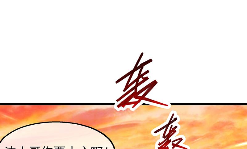 氪金大佬 - 你真的是来考核的吗？ - 第93张图