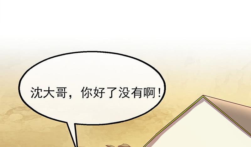 氪金大佬 - 你真的是来考核的吗？ - 第186张图