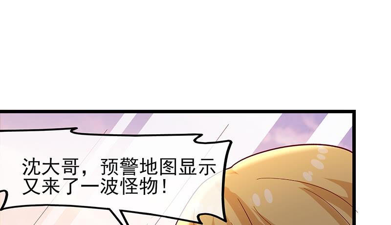 氪金大佬 - 你真的是来考核的吗？ - 第87张图