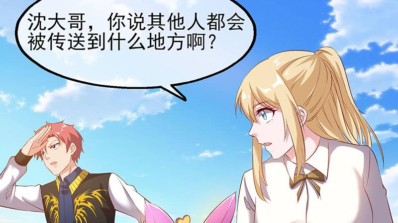 氪金大佬 - 你真的是来考核的吗？ - 第29张图