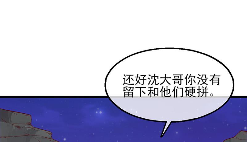 氪金大佬 - 你真的是来考核的吗？ - 第113张图