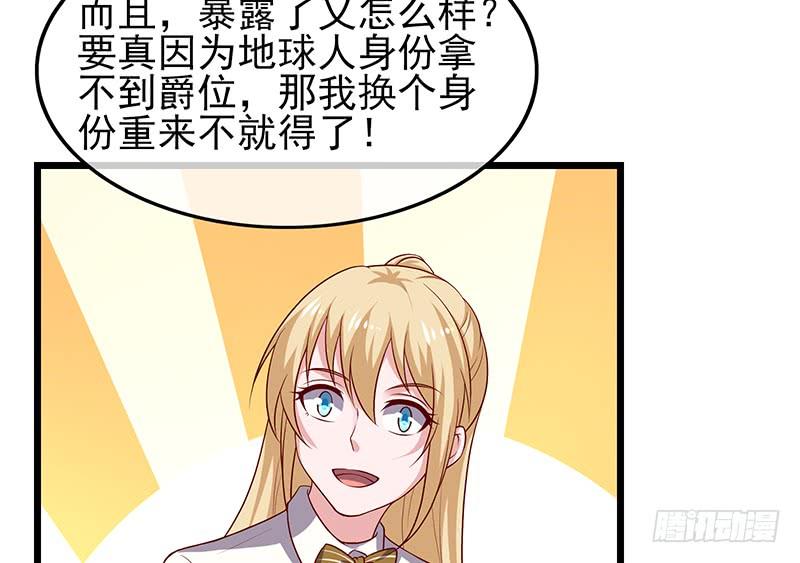 氪金大佬 - 你真的是来考核的吗？ - 第165张图