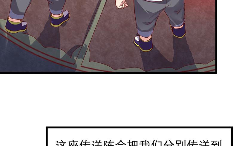 氪金大佬 - 你真的是来考核的吗？ - 第8张图