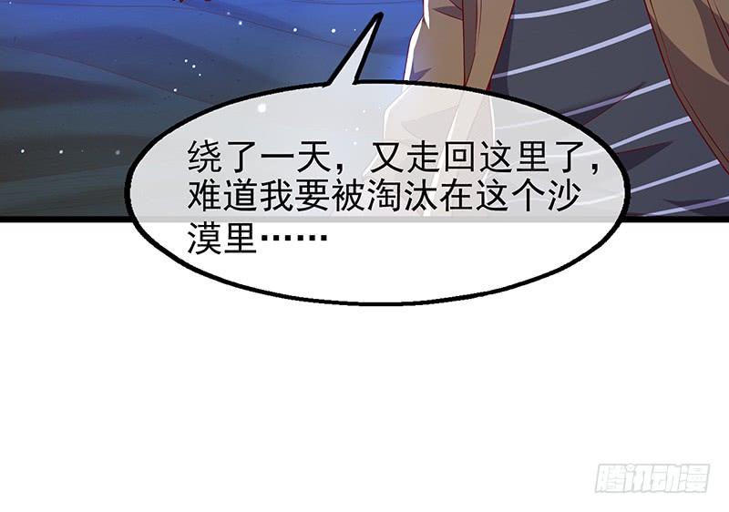 氪金大佬 - 你真的是来考核的吗？ - 第176张图