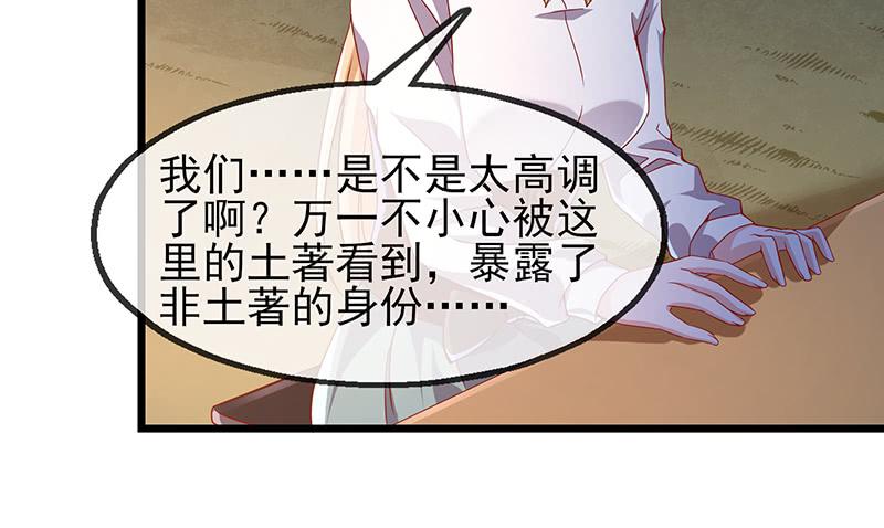 氪金大佬 - 你真的是来考核的吗？ - 第157张图