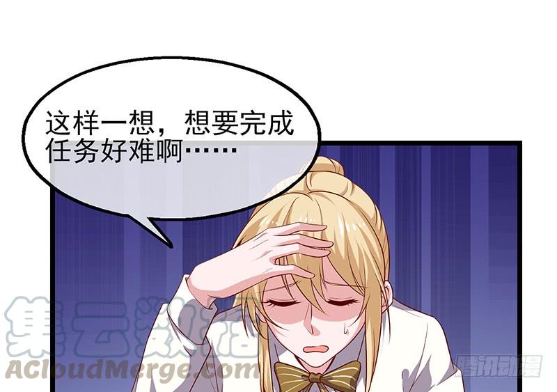 氪金大佬 - 你真的是来考核的吗？ - 第161张图