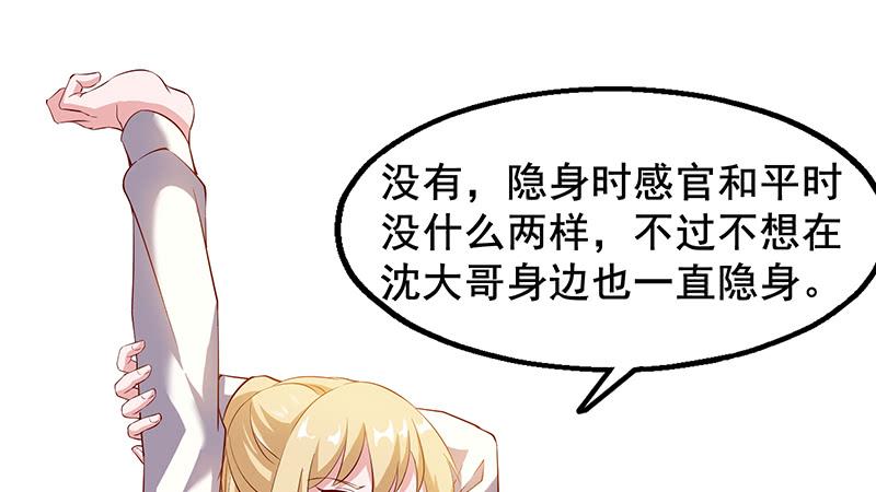 氪金大佬 - 你真的是来考核的吗？ - 第26张图