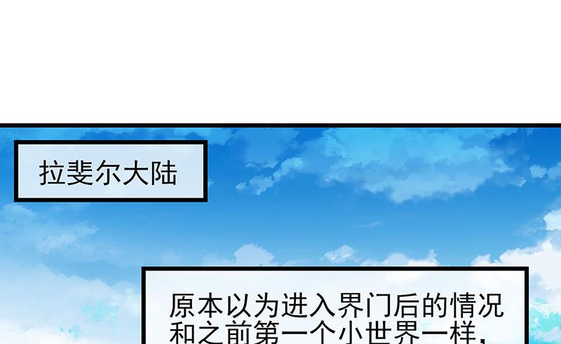 氪金大佬 - 你真的是来考核的吗？ - 第3张图