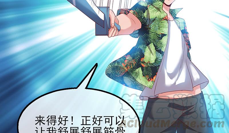 氪金大佬 - 你真的是来考核的吗？ - 第61张图