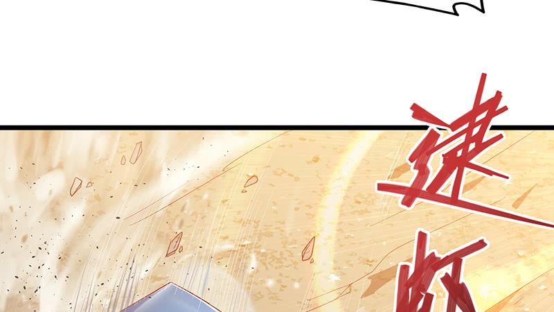 氪金大佬 - 你真的是来考核的吗？ - 第77张图