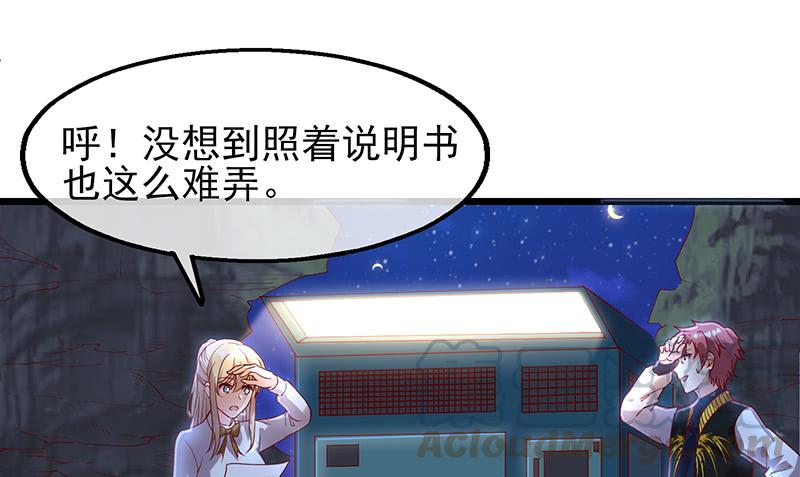 氪金大佬 - 你真的是来考核的吗？ - 第121张图