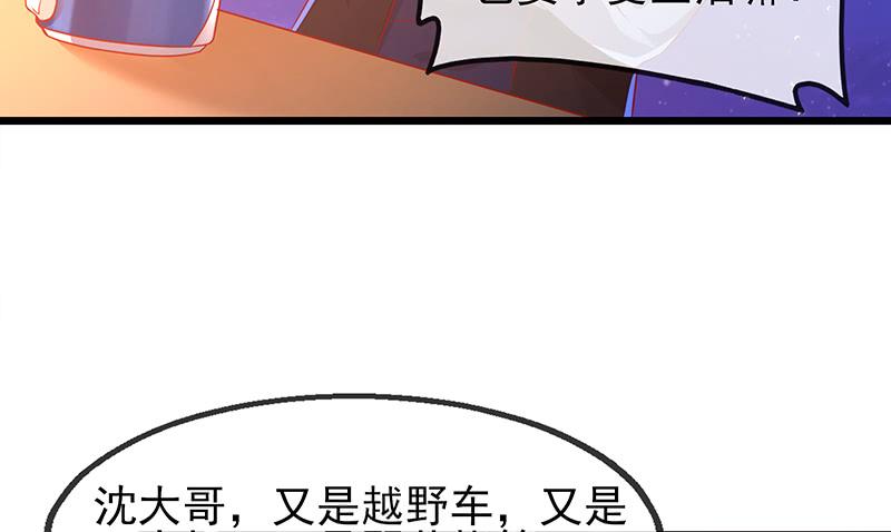 氪金大佬 - 你真的是来考核的吗？ - 第155张图