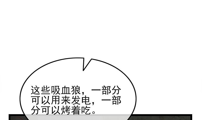 氪金大佬 - 你真的是来考核的吗？ - 第126张图