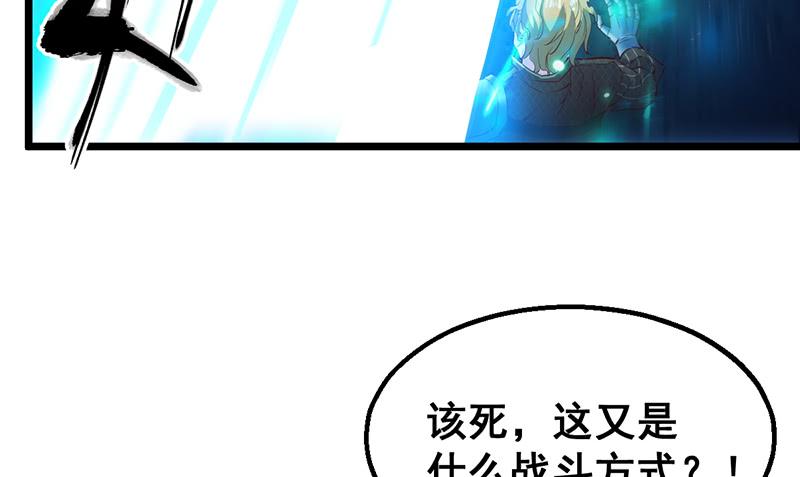 氪金大佬 - 有便宜可捡？ - 第126张图