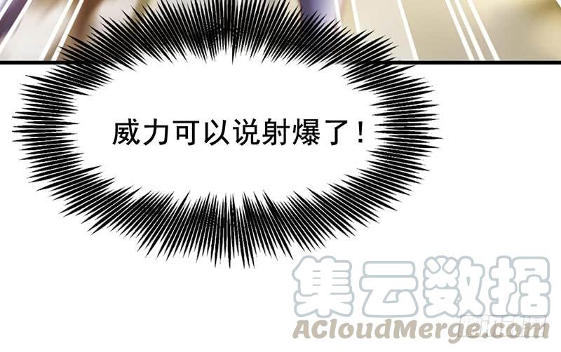 氪金大佬 - 有便宜可捡？ - 第181张图