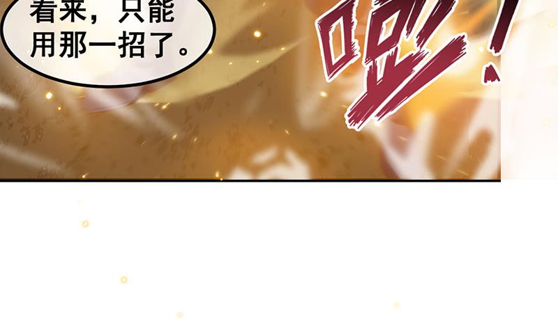 氪金大佬 - 有便宜可捡？ - 第148张图