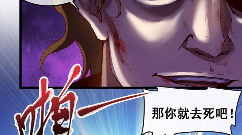 氪金大佬 - 有便宜可捡？ - 第93张图