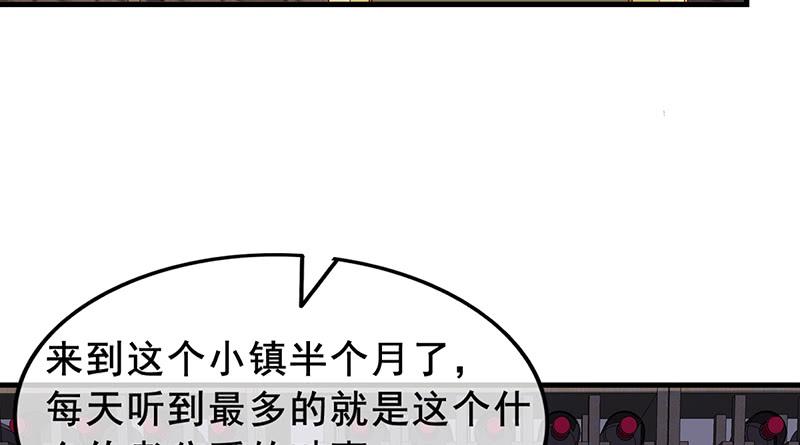 氪金大佬 - 有便宜可捡？ - 第5张图