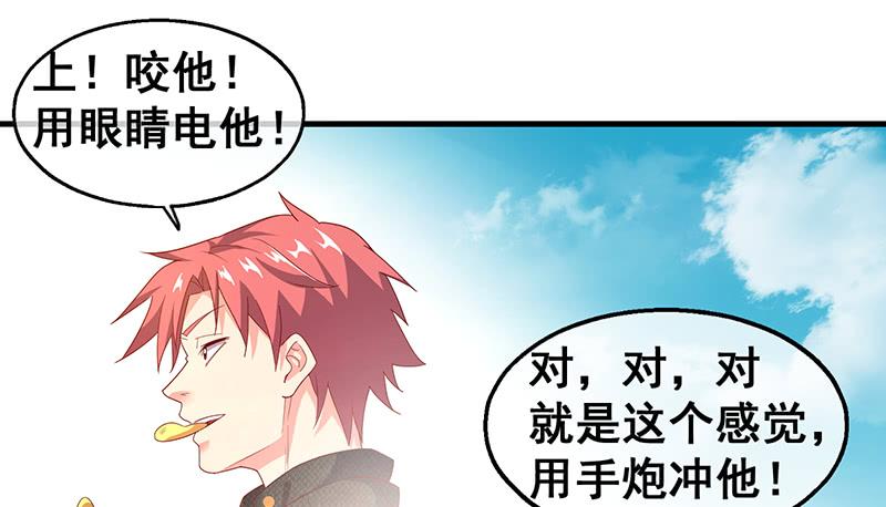 氪金大佬 - 有便宜可捡？ - 第134张图