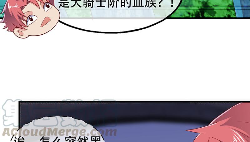 氪金大佬 - 有便宜可捡？ - 第41张图