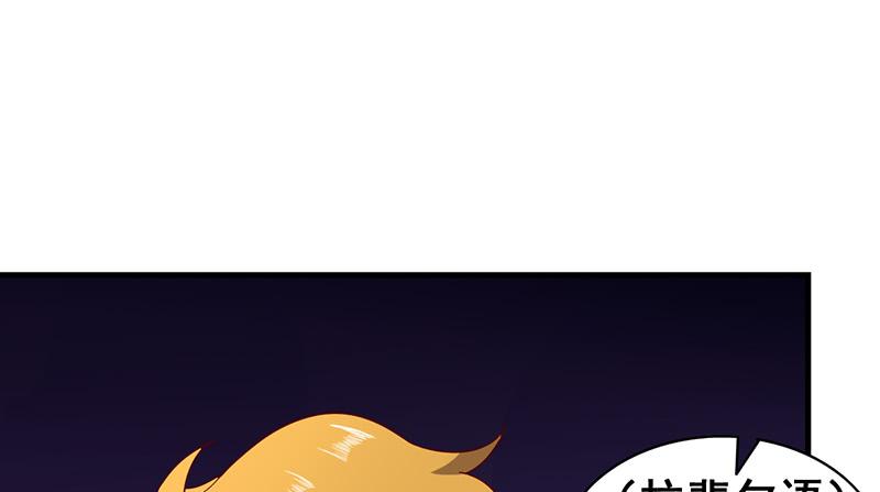 氪金大佬 - 有便宜可捡？ - 第80张图