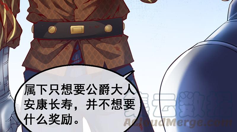 氪金大佬 - 有便宜可捡？ - 第91张图