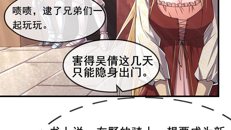 氪金大佬 - 有便宜可捡？ - 第17张图