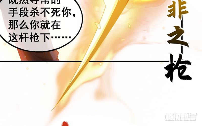 氪金大佬 - 有便宜可捡？ - 第170张图