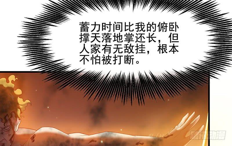 氪金大佬 - 有便宜可捡？ - 第168张图