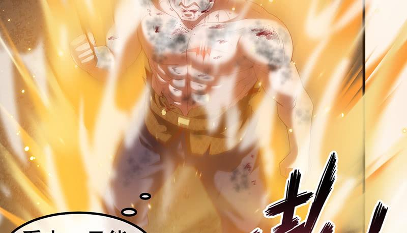 氪金大佬 - 有便宜可捡？ - 第147张图